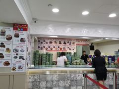-珍妮曲奇聪明小熊(尖沙咀店)