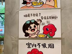-小豆海棠(人民南路店)