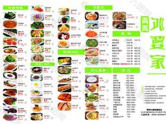 -外婆家(西溪印象城店)