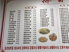 -凡老头米线砂锅(古荡新村西粮站)