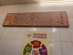 -前门张记涮肉(前门店)