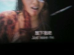 -万达影城(廊坊万达广场激光IMAX店)