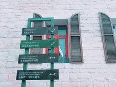 -华谊兄弟（长沙）电影小镇