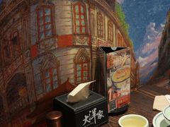 -大洋家·潮汕鱼鲜·花胶砂锅粥(天河东路店)