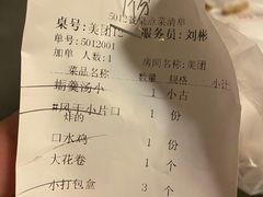 -天天渔港(杏林街店)