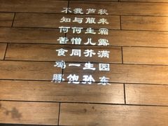 -呷哺呷哺 黄金牧场 (大港油田幸福广场店)