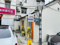 -稀物集咖啡(徽州大道店)