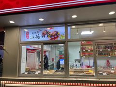 -小叶佳栗子(昌平店)