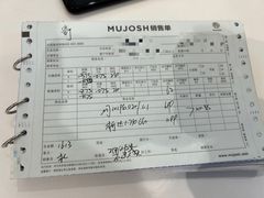 -MUJOSH木九十眼镜(武商广场店)