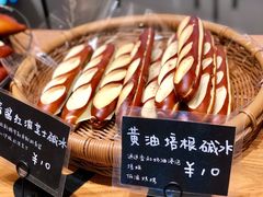-慢熟面包店bud bread(孩儿巷店)