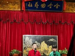 -哈哈曲艺社(西门闲亭店)
