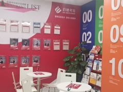 -启德考培雅思托福留学(香洲校区)