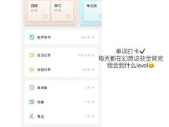 -新航道雅思托福·留学·考研培训(人民广场校区)