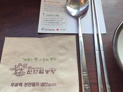 -神仙雪浓汤(明洞店)