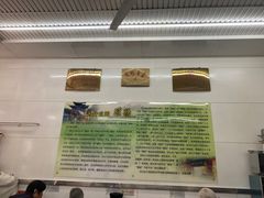 -杨记灌肠(食品街店)