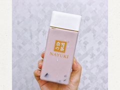 -奈雪的茶(苏宁广场店)
