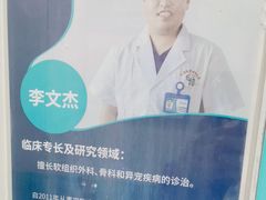 -北京观赏动物医院·24小时大型综合·猫专科·异宠专科
