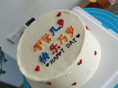 纪念日手绘蛋糕-HALF ORANGE 半个橙子