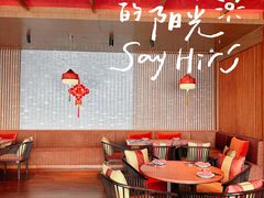 -镇江苏宁万豪酒店-苏筵中餐厅