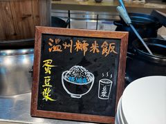 -湘湖逍遥庄园·水漾中餐厅