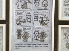 -静园(和平区)