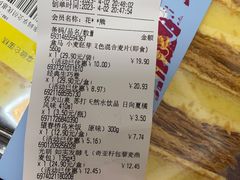 -盒马鲜生(悦峰店)