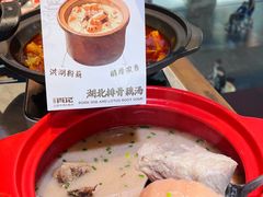 -肖记公安牛肉鱼杂馆·省级非物质文化遗产(江汉路直营店)