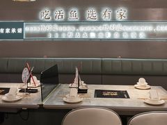 -有家酸菜鱼(苏州绿宝广场店)