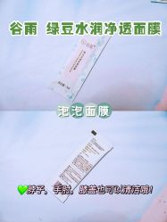 -谷雨官方旗舰店
