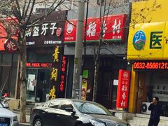 -北京稻香村(燕儿岛路店)