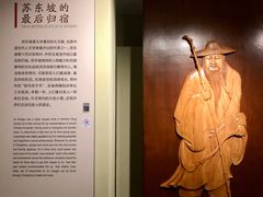 -常州博物馆