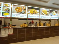 -方中山胡辣汤(成都首店)