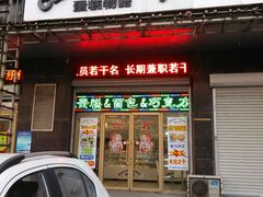 -CakesStory蛋糕物语(东盟店)