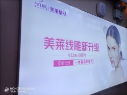 -深圳美莱医疗美容医院