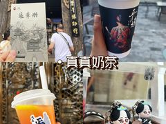-平遥古城