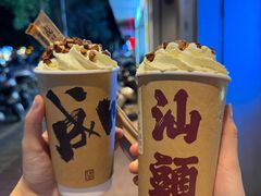 -成川茶店·潮汕工夫浓茶(万象店)