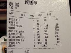 -宴遇·福建荟馆(德基广场店)