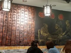 大堂-双喜老铺(人民广场店)