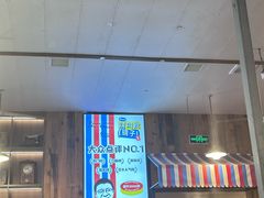 -冶建镜子·中国龙虾王(总店)