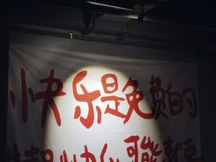 -HUBBA祜精酿(五羊邨店)