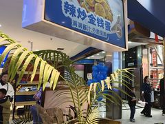 -兰湘子·湘菜小炒(天水兰天城市广场店)
