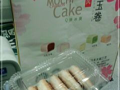 -周记传统糕点PASTRY(蜀汉路店)