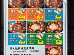 -小赖鱼馆