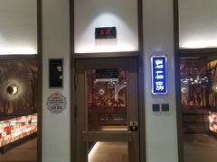 -青水瓦台汤泉(未央店)