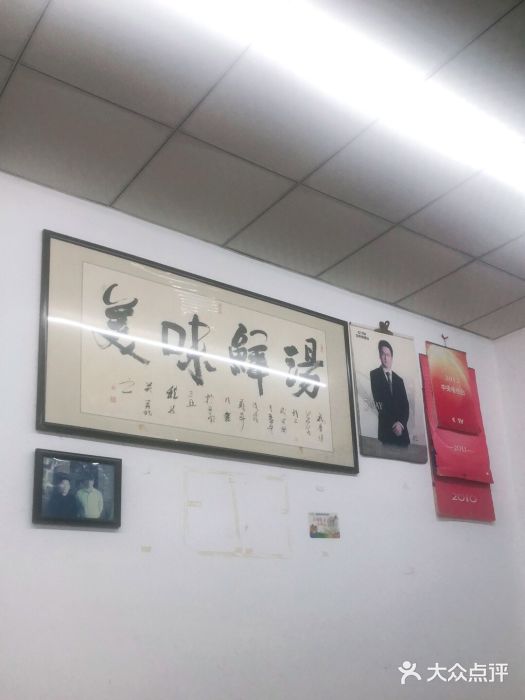 三亚老渔民海鲜店图片