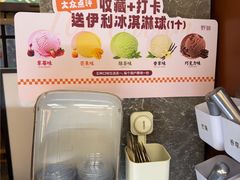 -野妹火锅(布吉店)