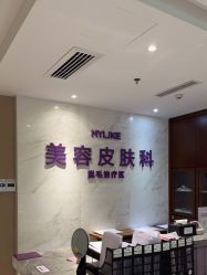 -厦门美莱整形美容医院