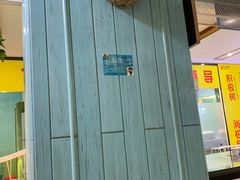 -九九私厨(石溪店)