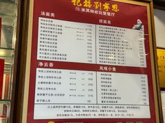 -恩宁刘福记(东华东路店)