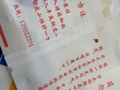 -军屯锅魁(城市花园店)